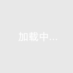 深圳青年vs佛山南狮